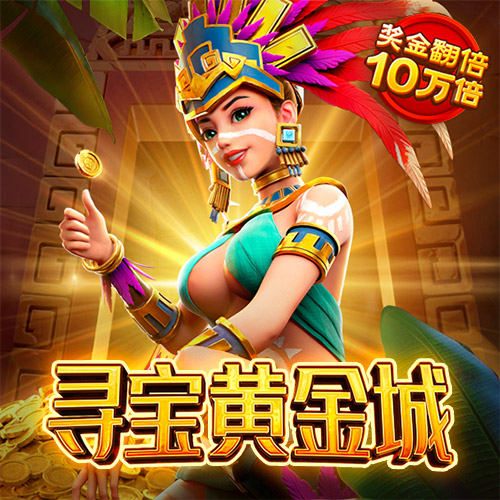 江南体彩官网app