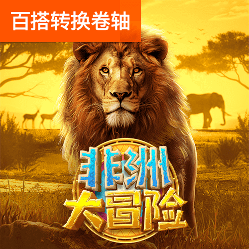 开元云体育app