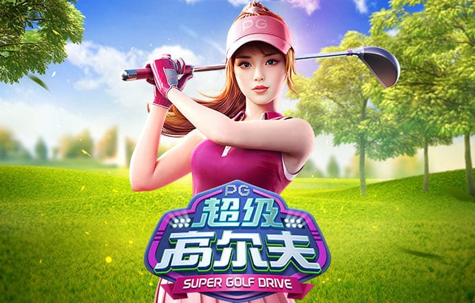 爱游戏app官方入口最新版