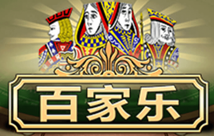 c7电子游戏官网官方网站