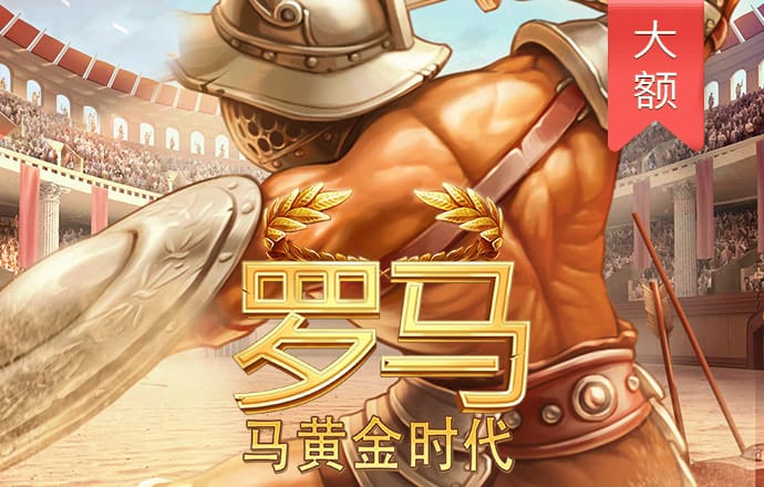 明博体育登录入口截图3