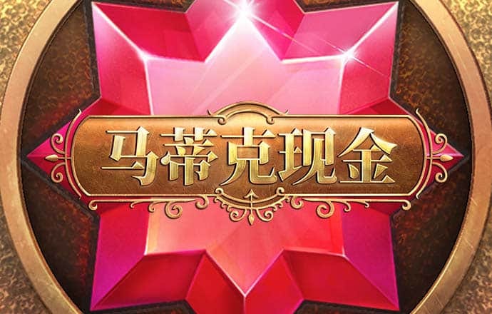 大发体育官网下载