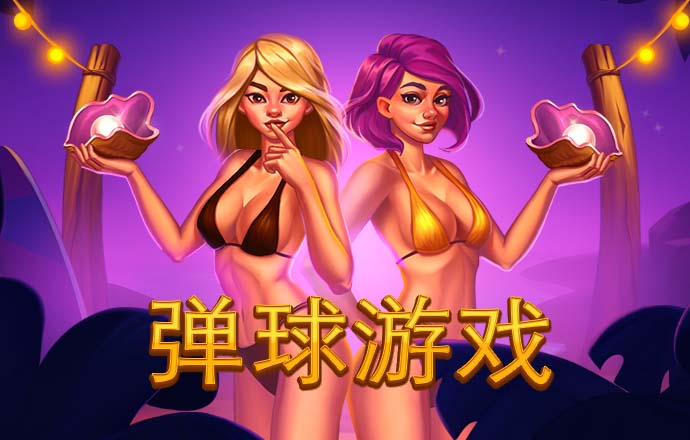 db体育app